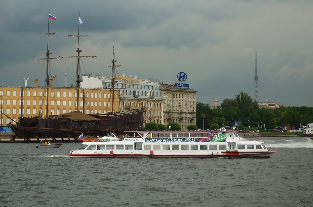 Летучий Голландец, Москва-104