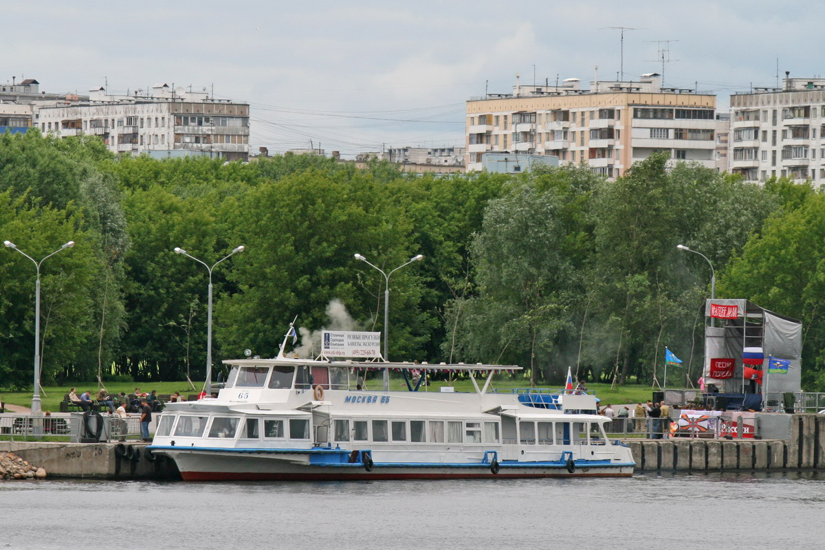 Москва-65