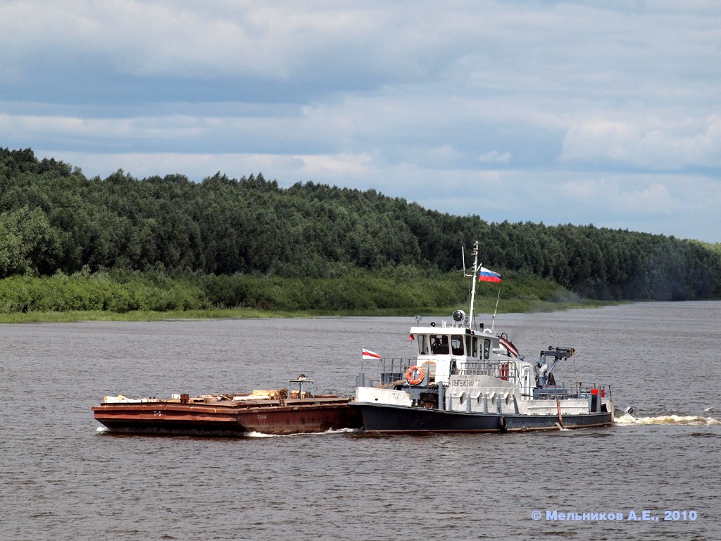 Т-5, Путейский-17