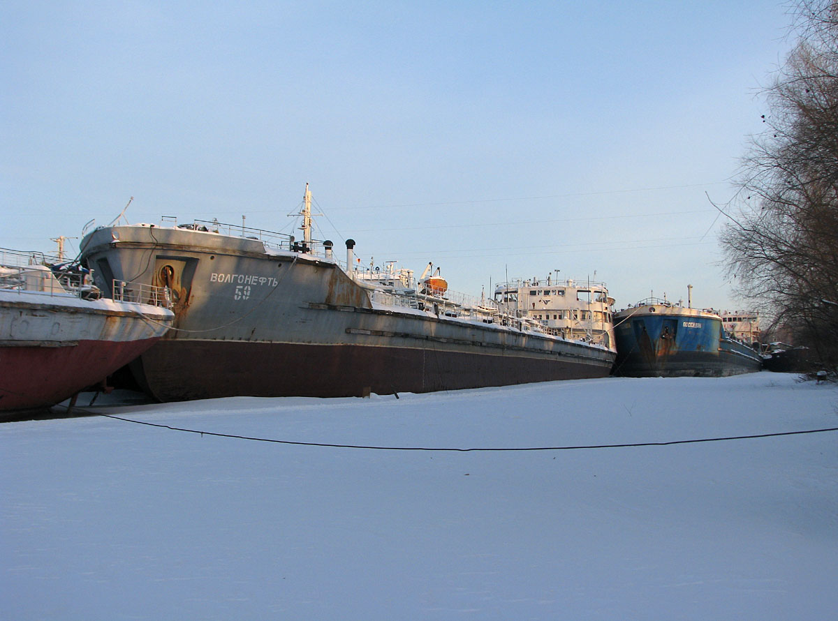 Волгонефть-59