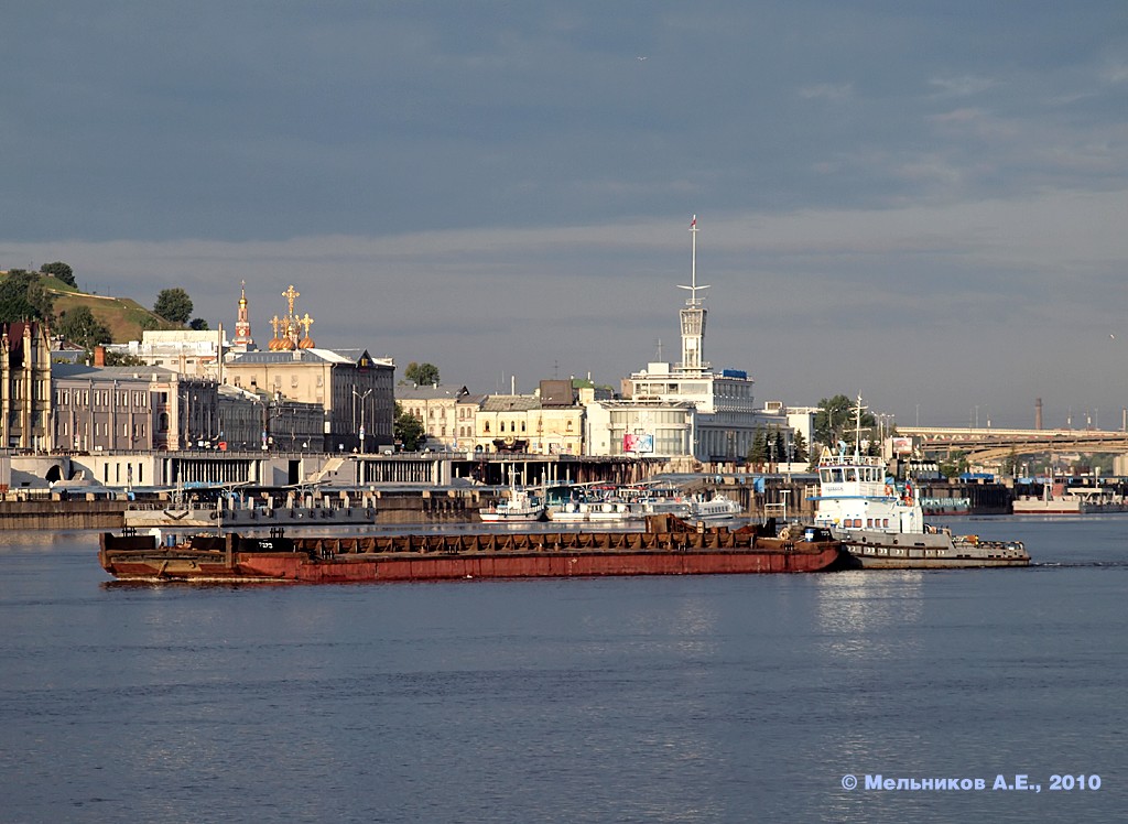 7373, Полесск