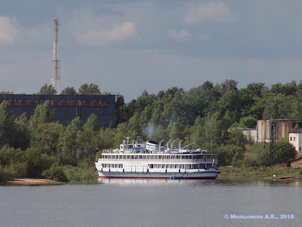 Белинский