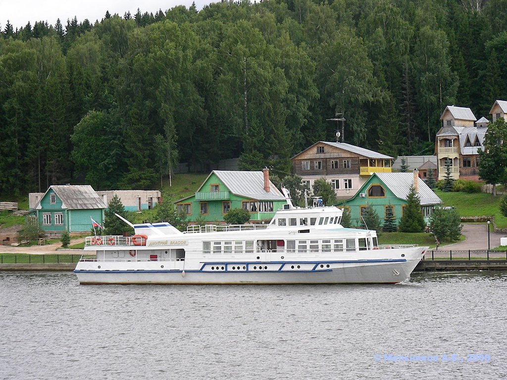 Дмитрий Власов