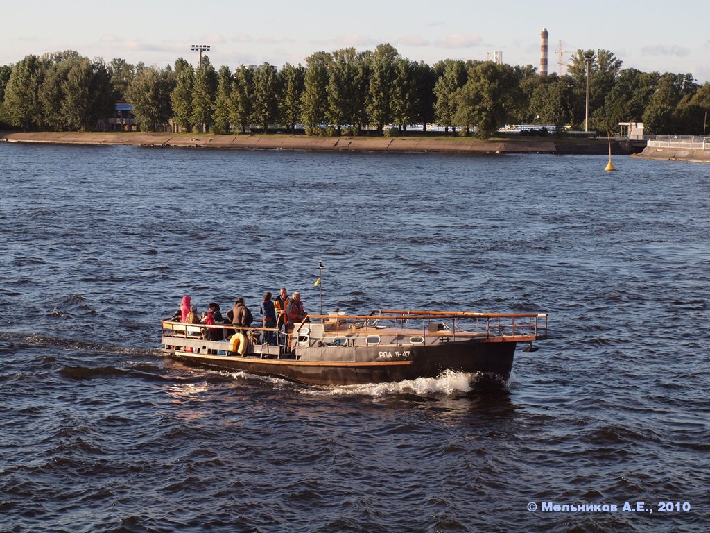 РЛА 11-47