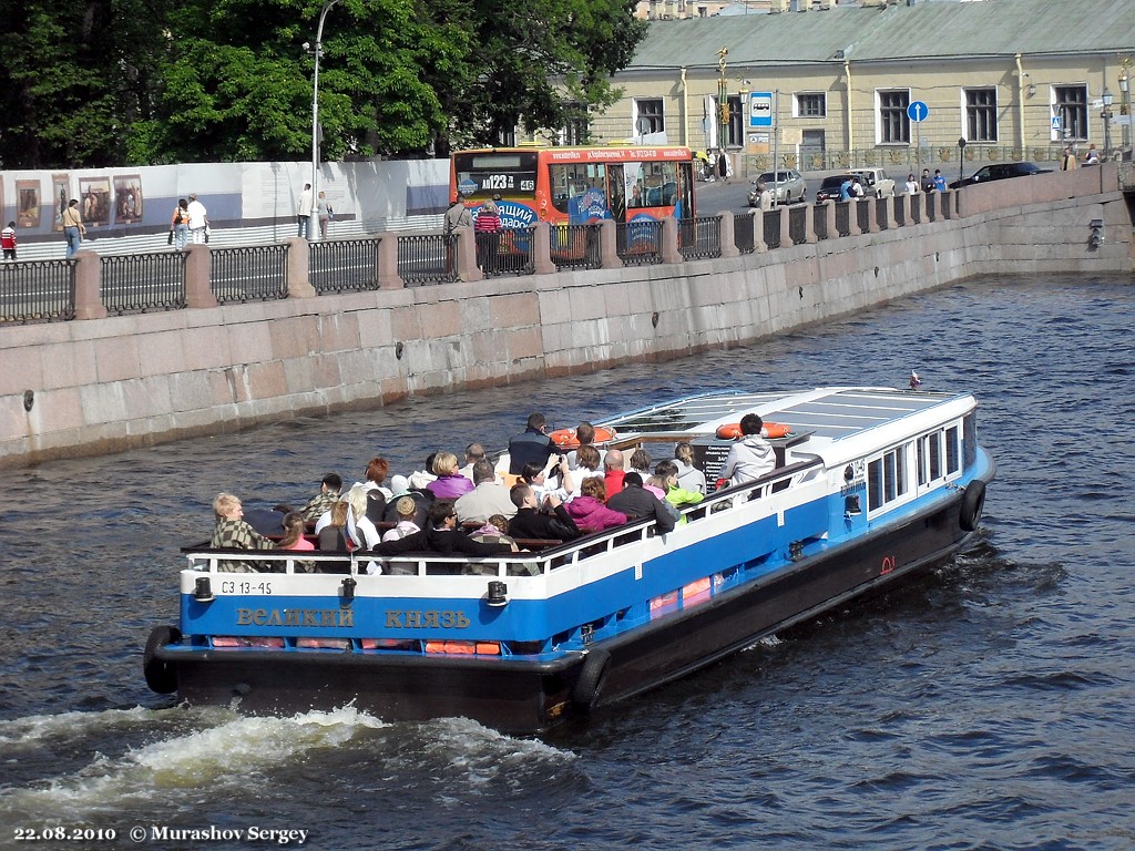 Великий Князь