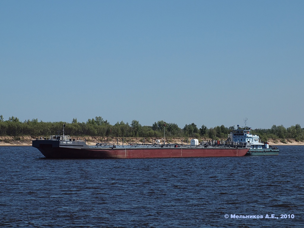 НБ-4501, Волгарь-21