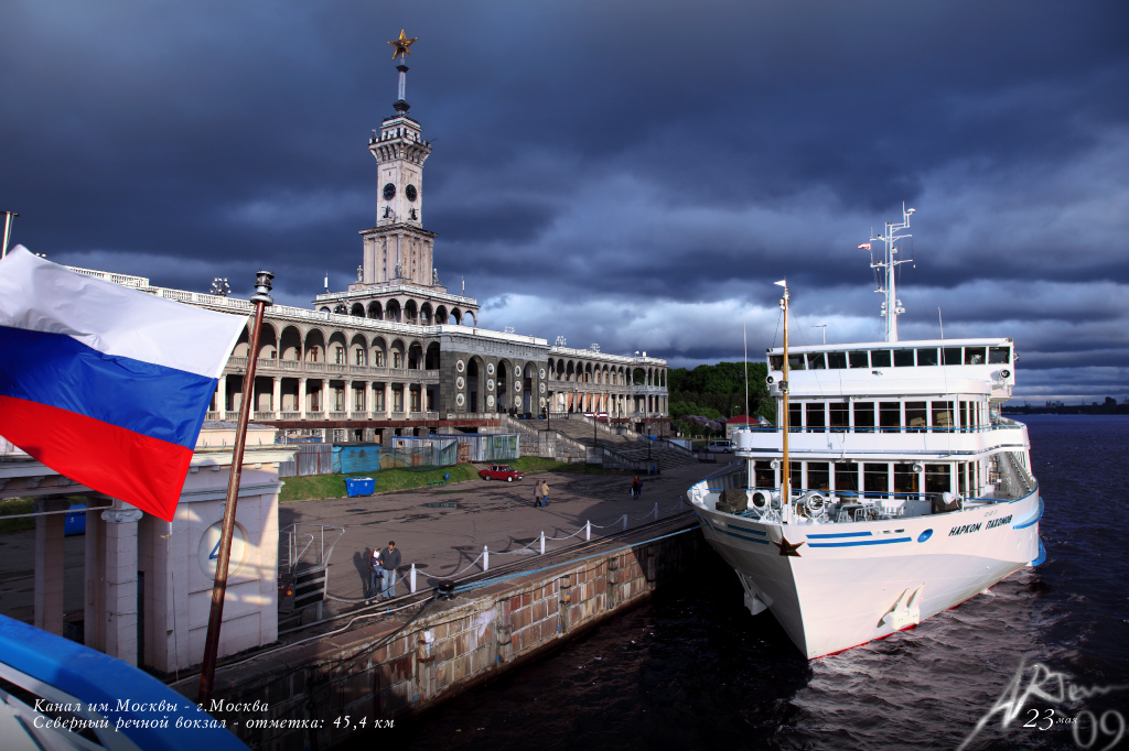 Нарком Пахомов. Moscow Canal