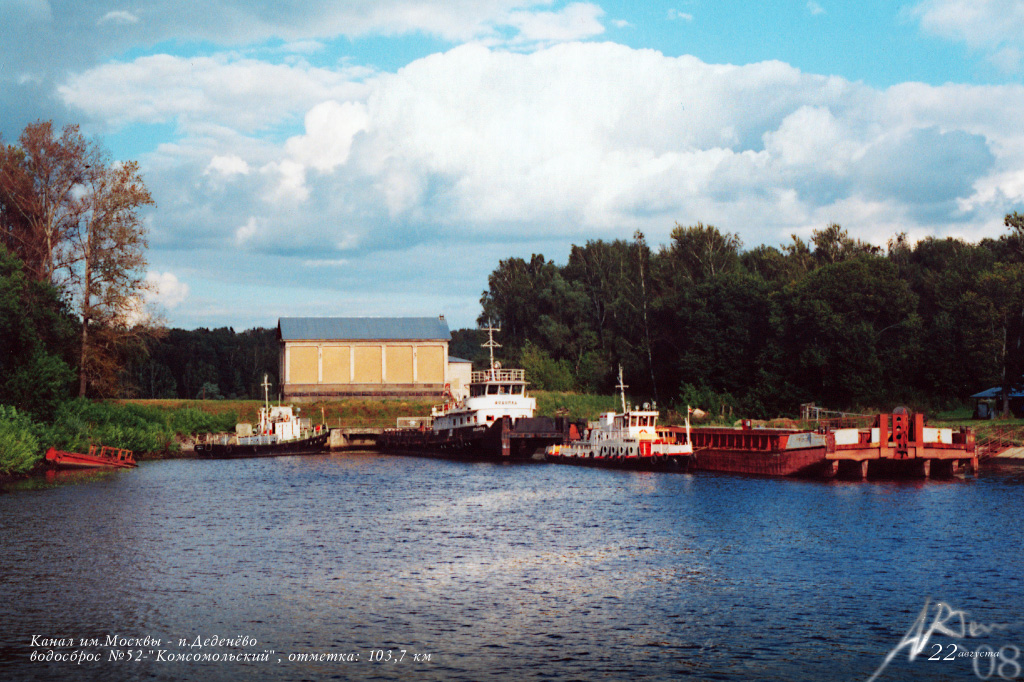 (Трал ЯРГС), ВБ-3, Водопад, Путейский-51, Т-302. Moscow Canal