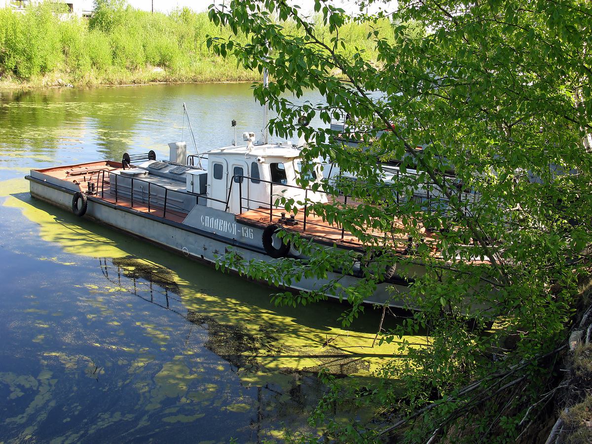 Сплавной-136