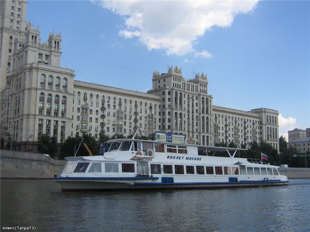 850 лет Москве