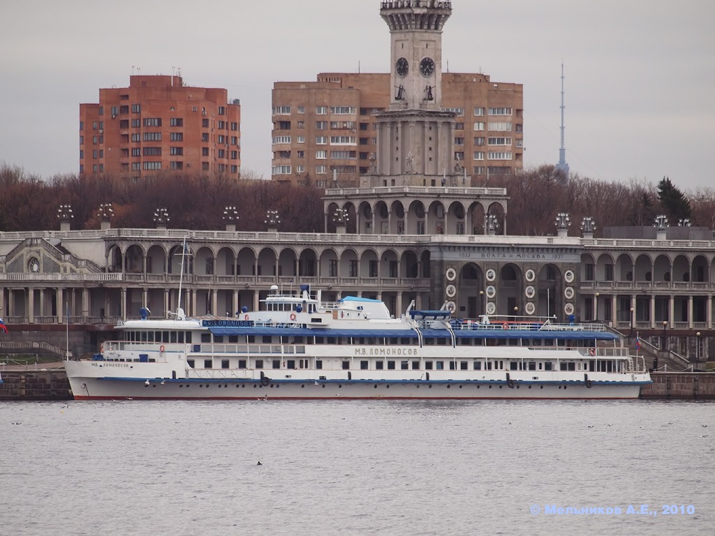 М.В. Ломоносов