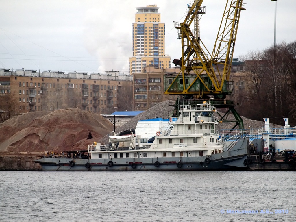 Александр Лагутин