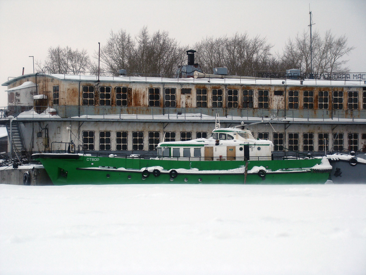 Створ, Плавмастерская-601