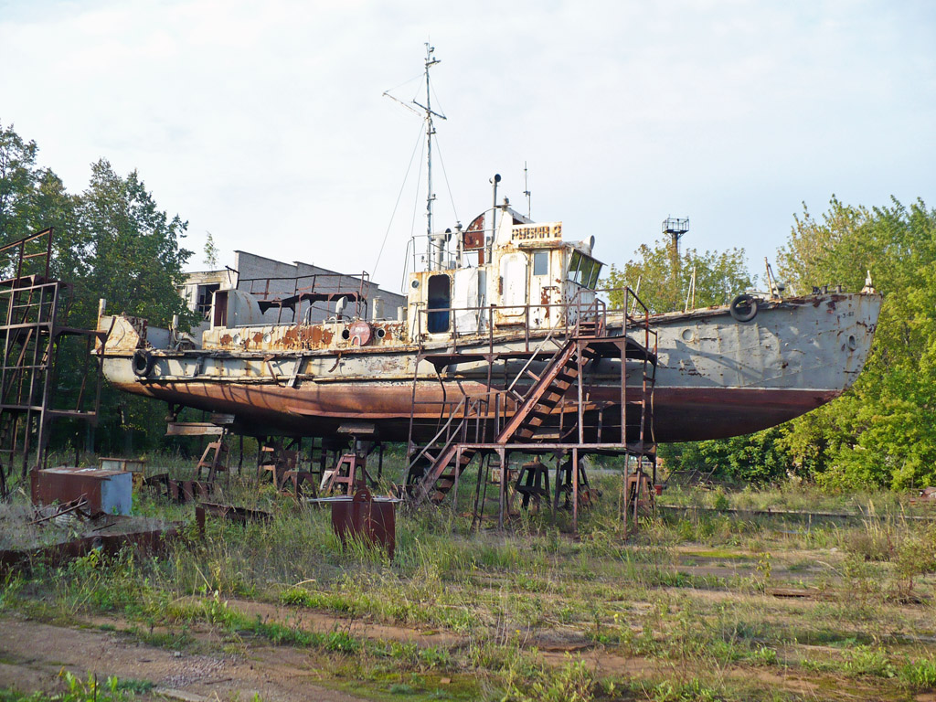 Рубин-2