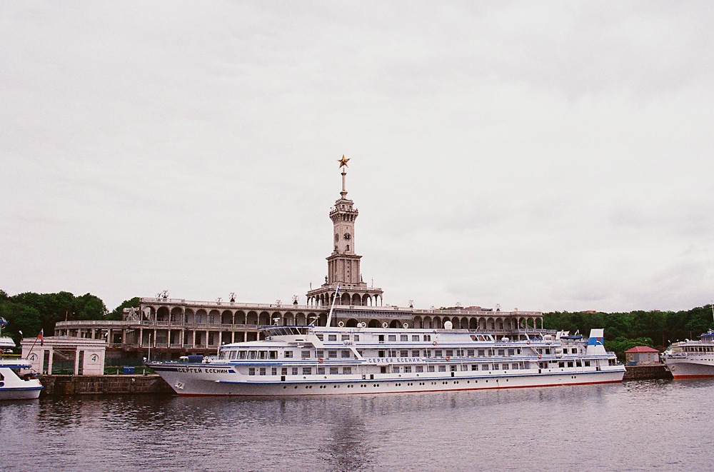 Сергей Есенин