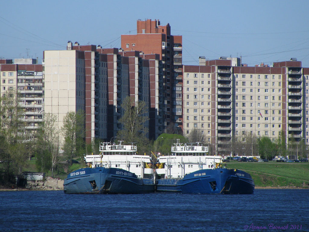 Волго-Дон 5069, Волго-Дон 5068