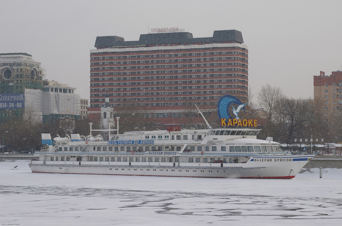 Валерий Брюсов