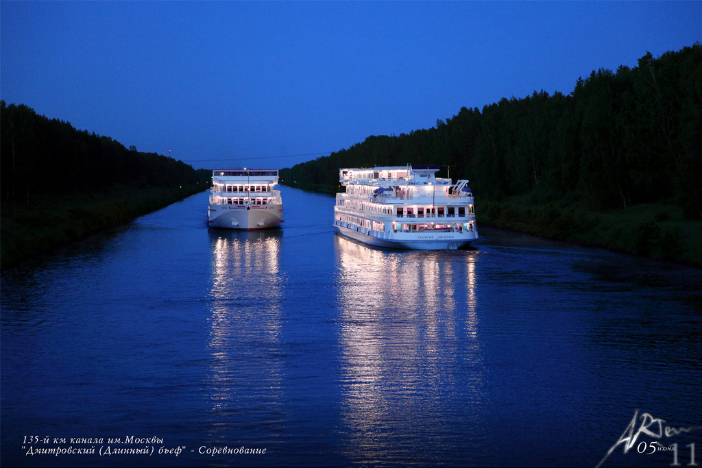 Ленин, Георгий Чичерин. Moscow Canal