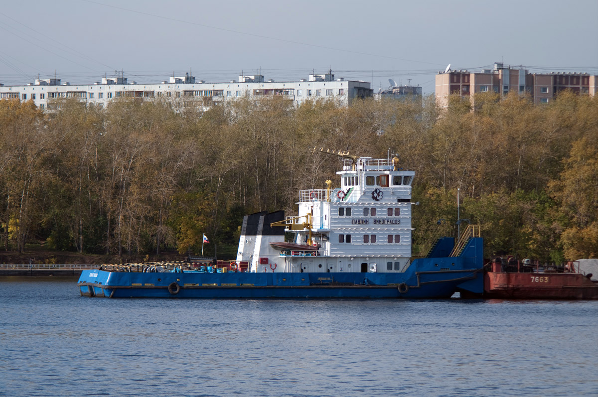 Павлин Виноградов