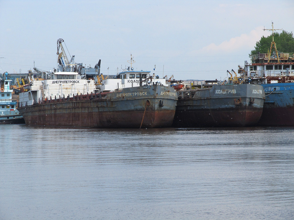 Днепропетровск, Кологрив