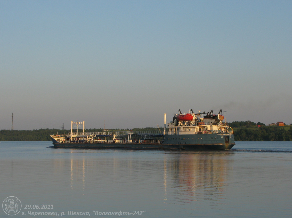 Волгонефть-242