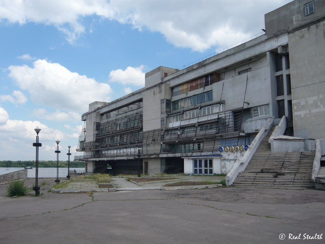 Днепропетровск