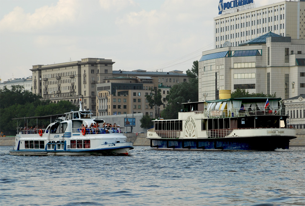 М-230, Царица Елена