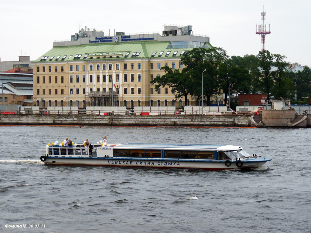 Серенада