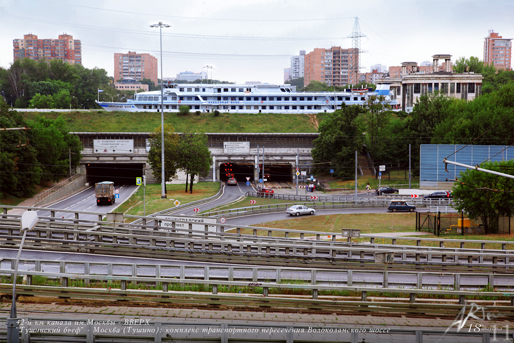 Александр Блок. Moscow Canal