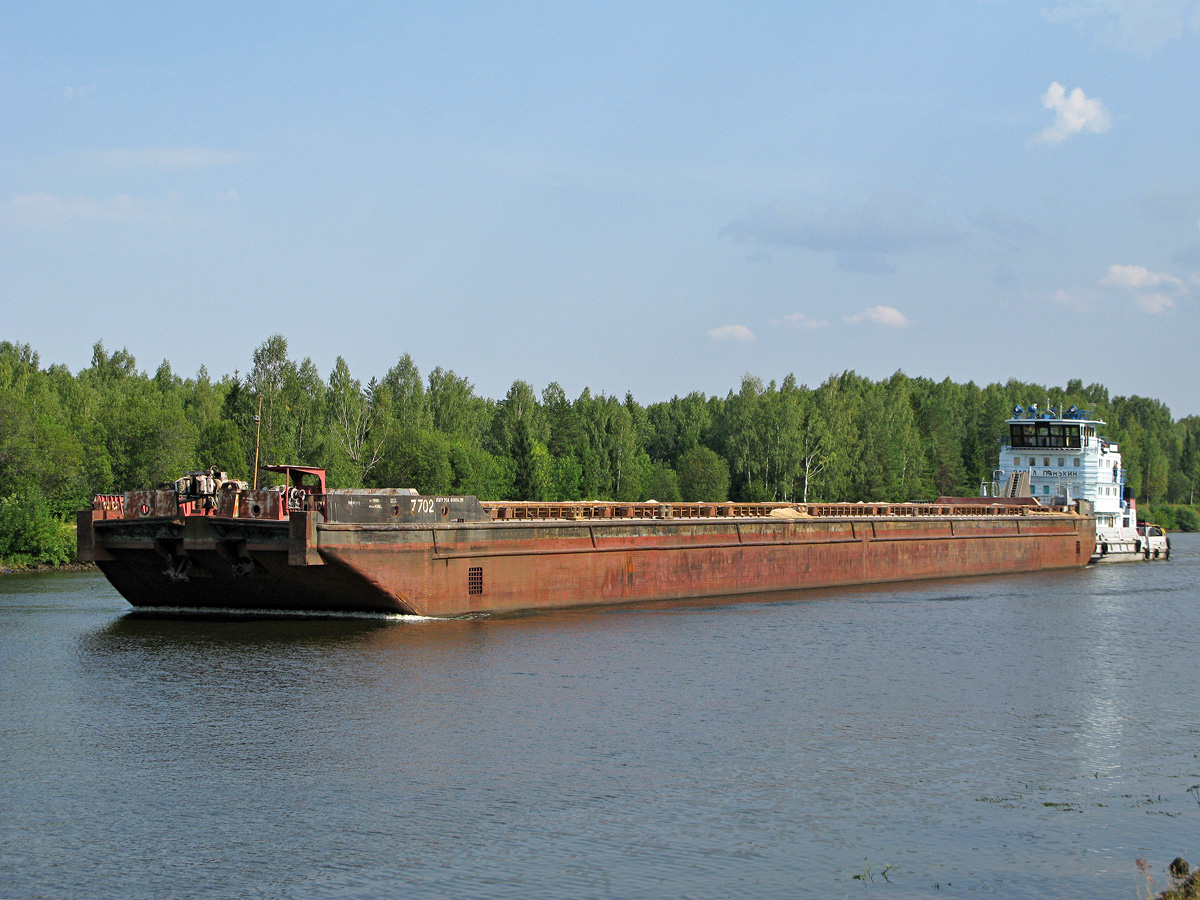 7702, Павел Пянькин