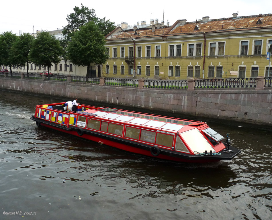 Айвазовский