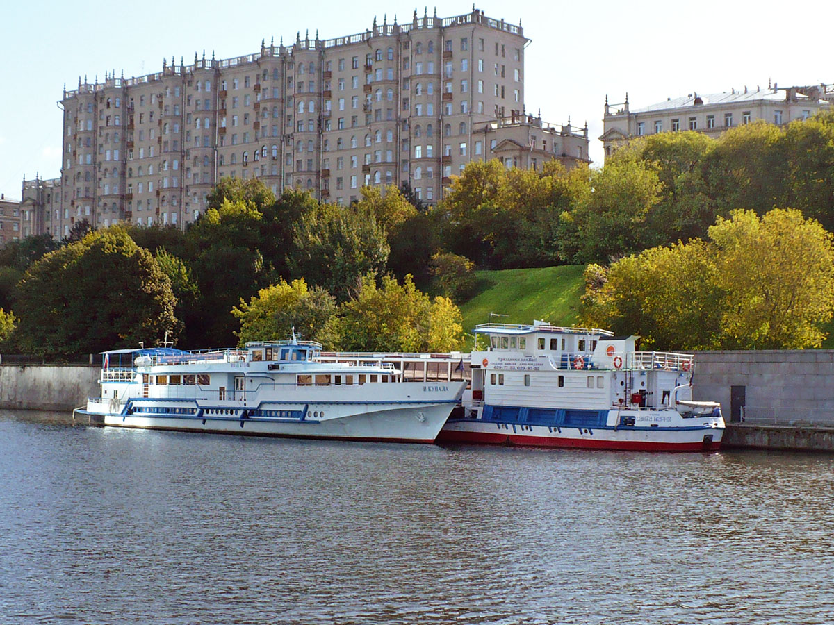 Иван Купала, Санта Мария