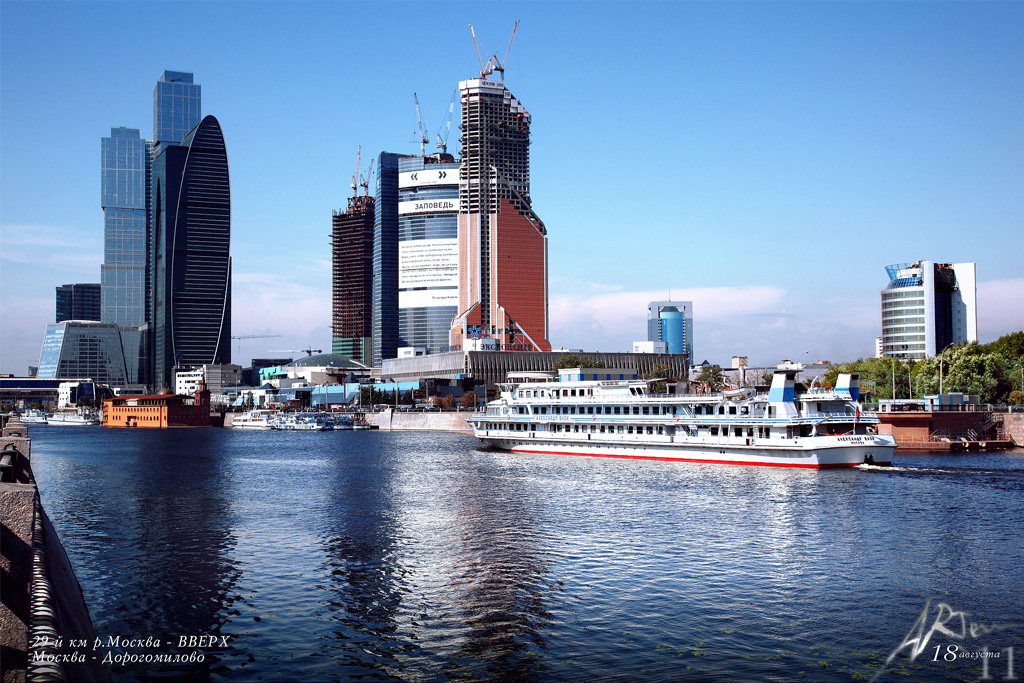 Александр Блок. Река Москва