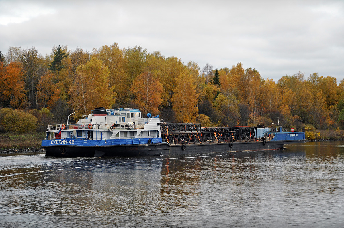 Окский-42