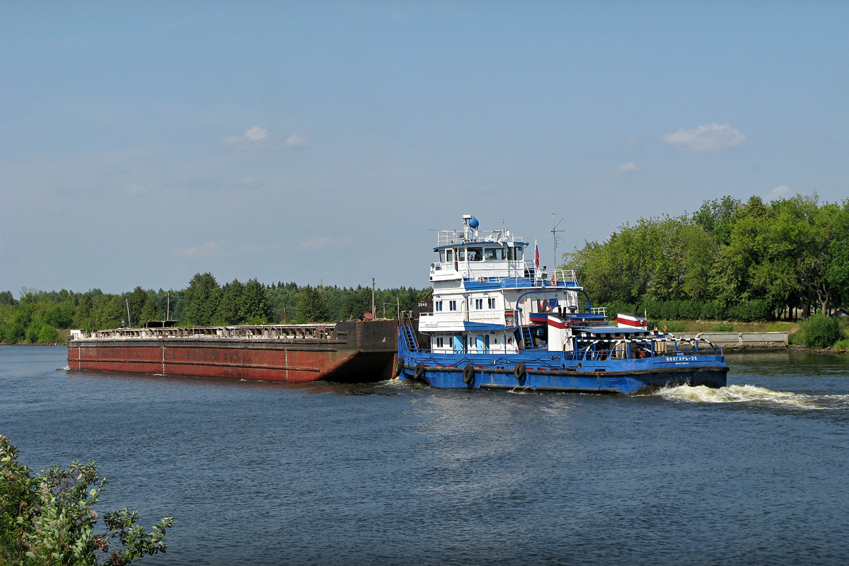 2545, Волгарь-25