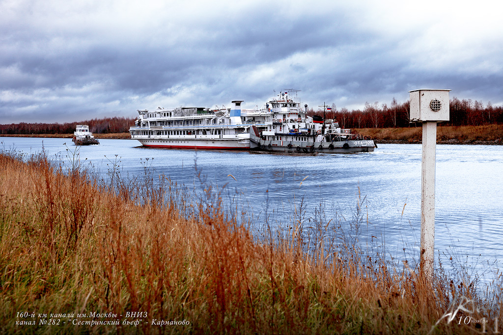 Волга, Александр Блок, ОТА-920