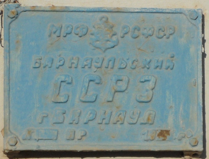 РТ-320. Shipbuilder's Makers Plates