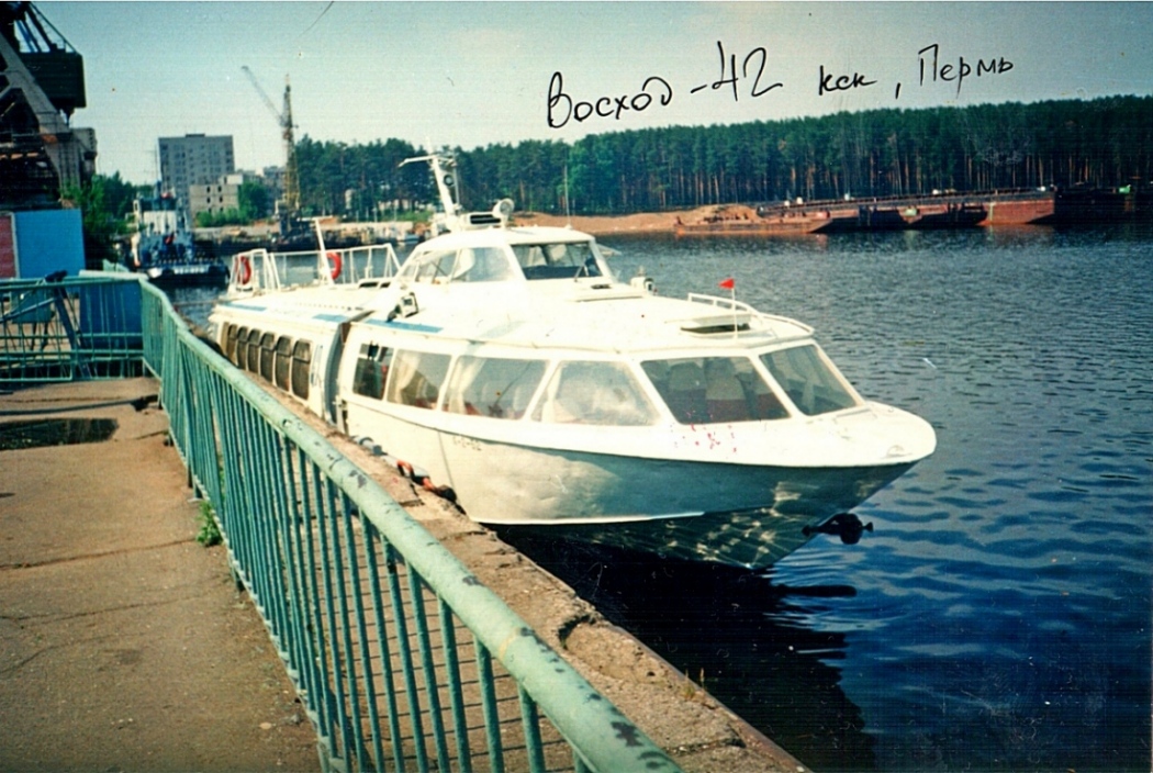 Восход-42