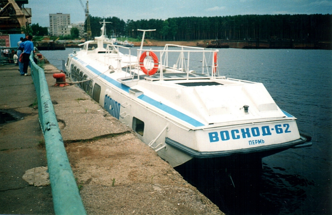 Восход-62