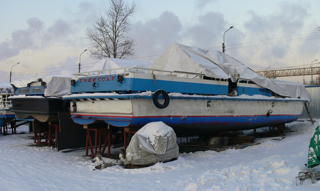 Комиссар