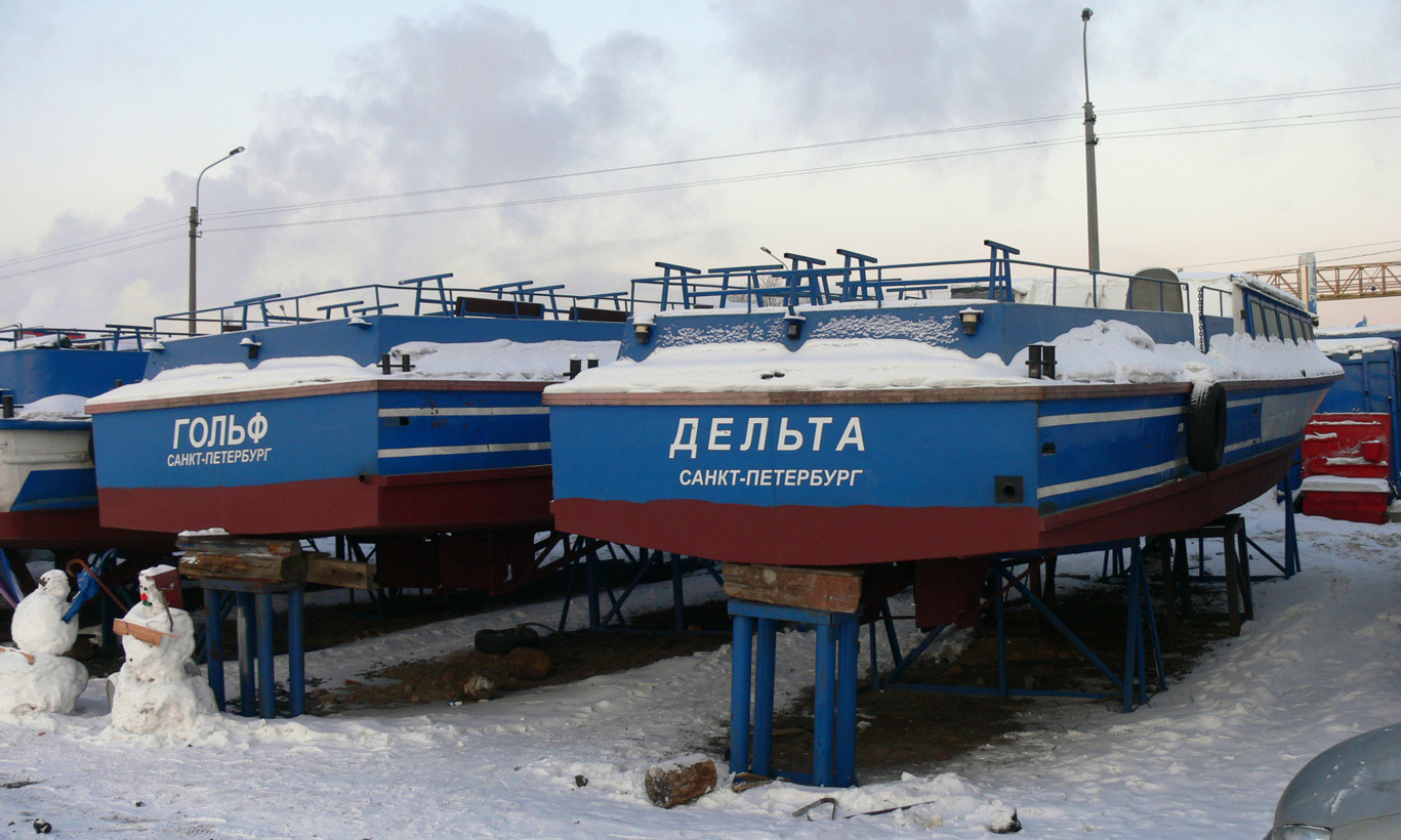 Гольф, Дельта-1