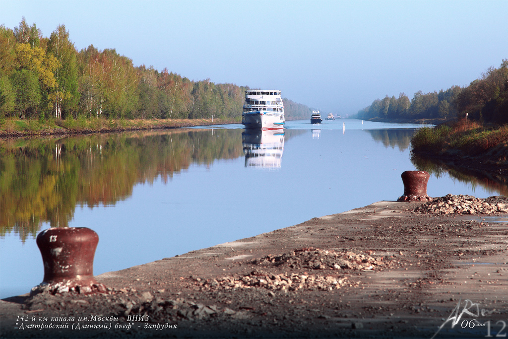 Moscow Canal