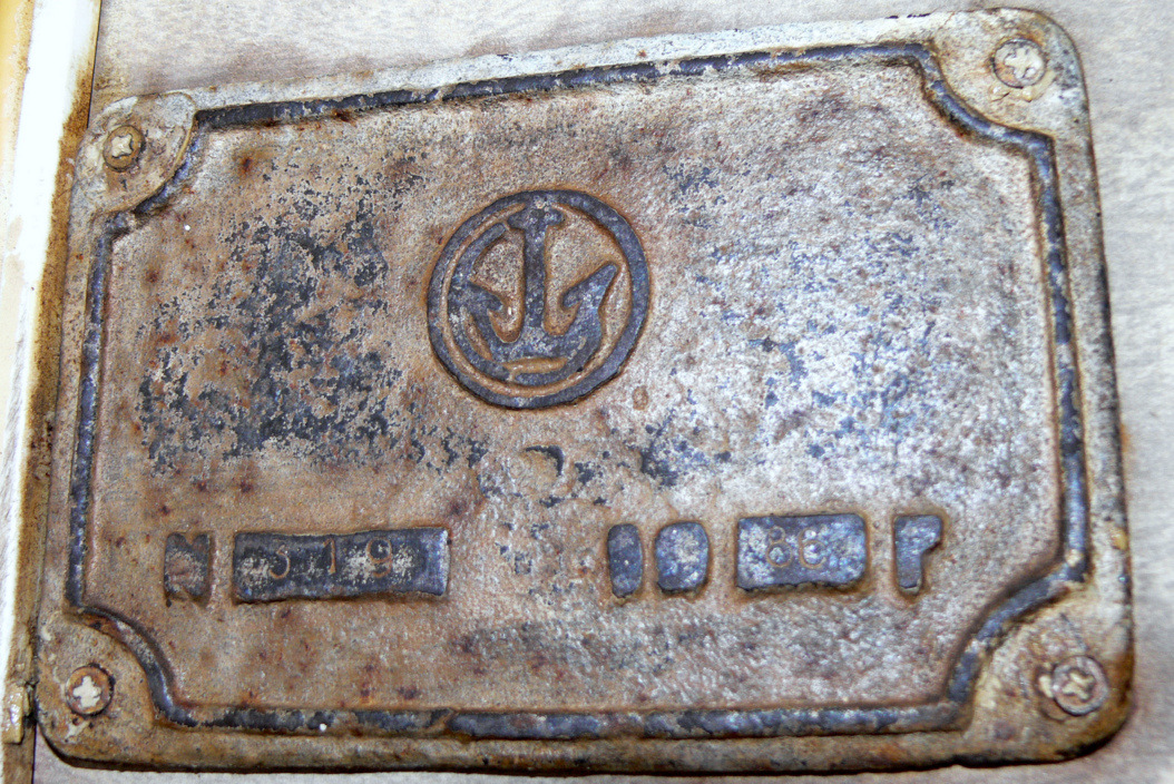 Барс. Shipbuilder's Makers Plates