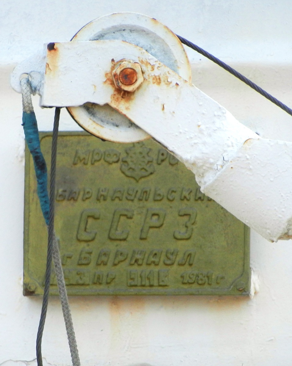 РТ-374. Shipbuilder's Makers Plates