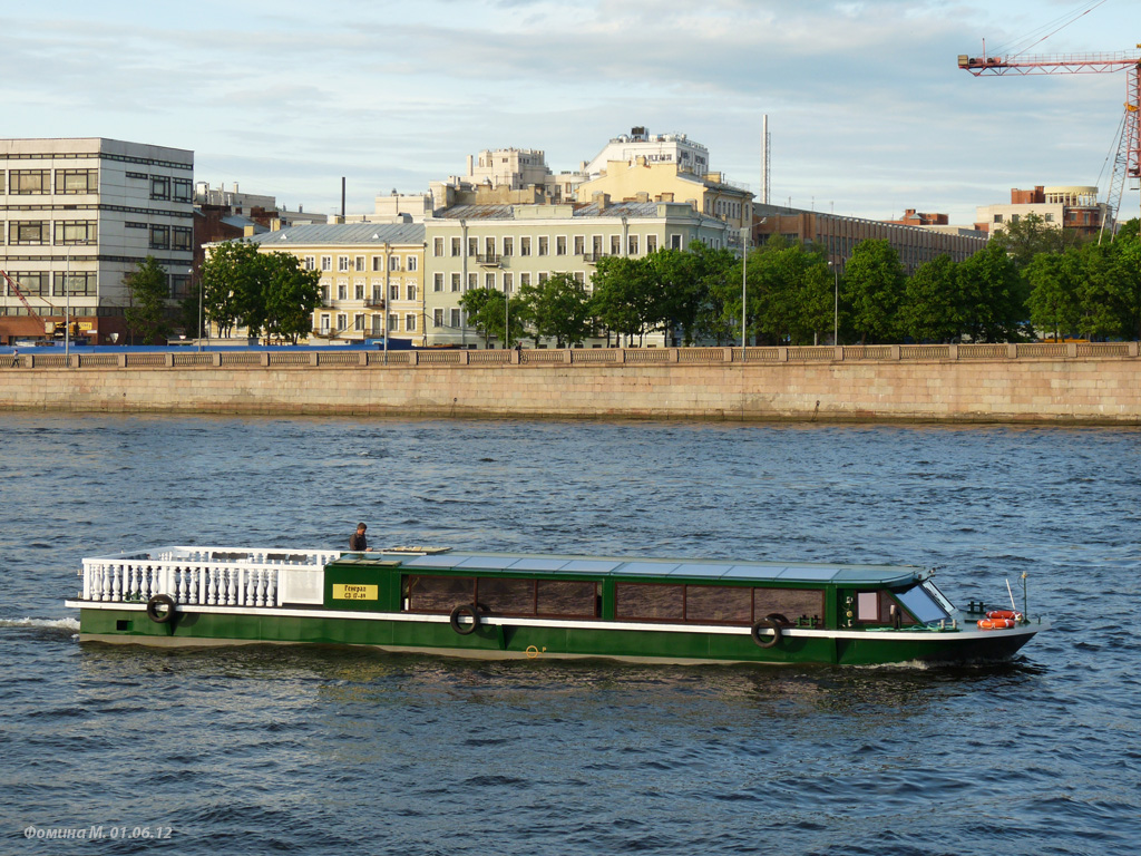 Генерал