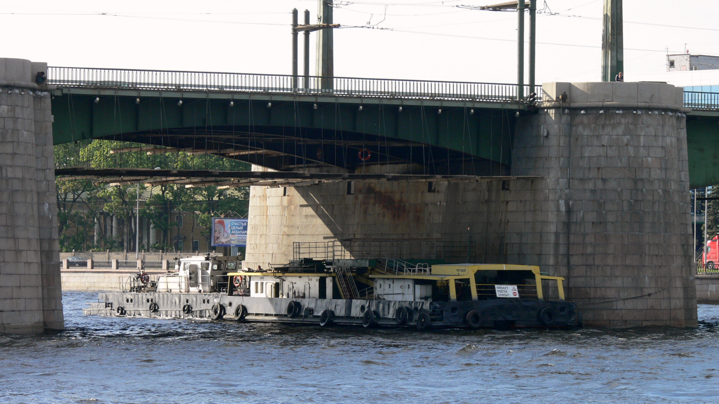 Аракс, Мостовой-1