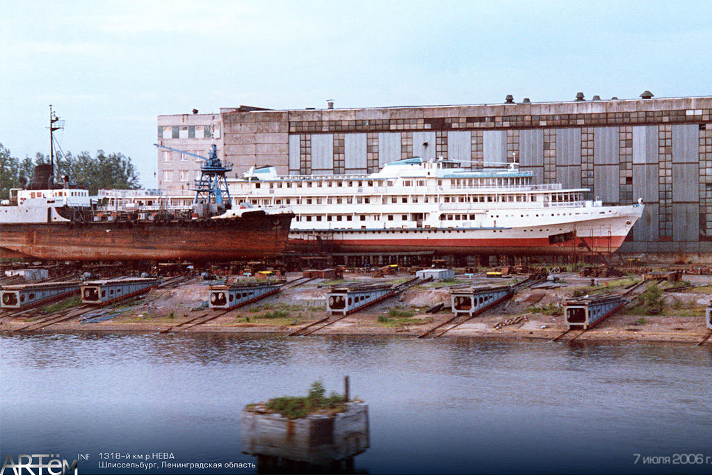 Даманский, Аврора