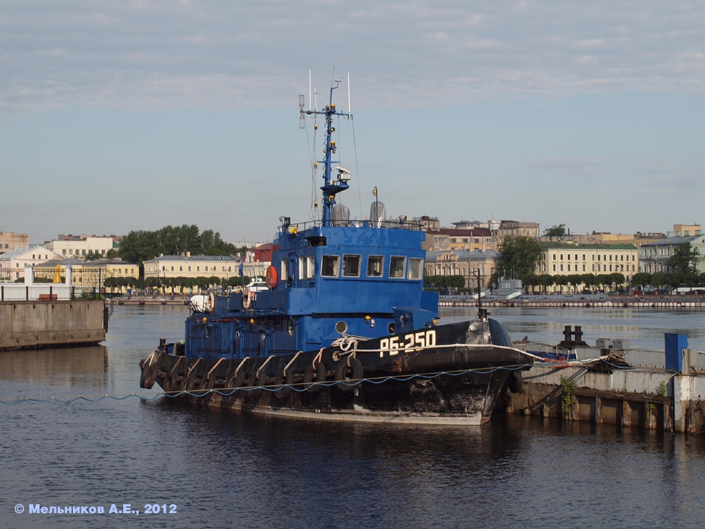 РБ-250