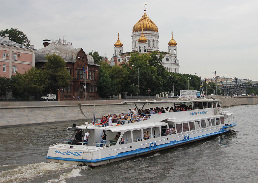 850 лет Москве