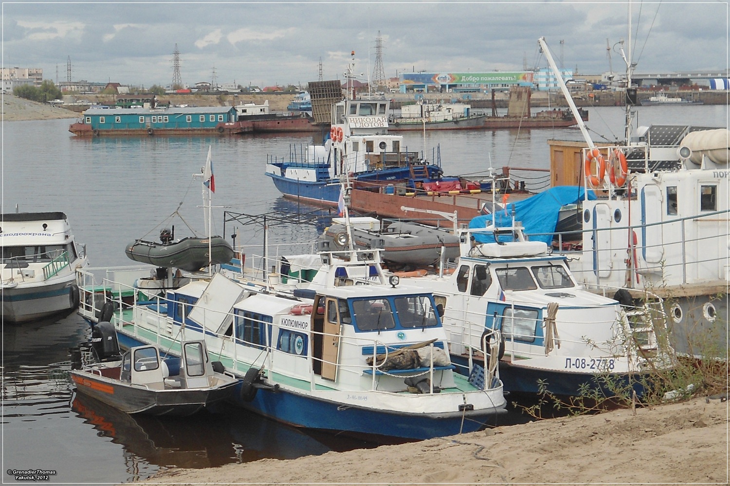 Кюлюмнюр, Николай Глотов